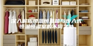 深入解析恒温恒湿箱与步入式恒温恒湿室的不同之处