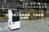 武汉大型工业除湿机，工业车间除湿机