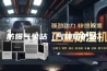 防爆气象站（气体防护站）