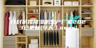 开封吊顶除湿机生产厂家2023已更新(今天／news)