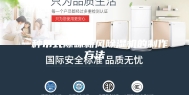 一种吊式除味新风除湿机的制作方法