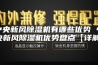 中央新风除湿机有哪些优势 中央新风除湿机优势盘点【详解】