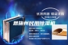 恩施州民用除湿机