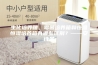 生化培养箱、霉菌培养箱和恒温恒湿培养箱有哪些区别？——安诗曼