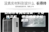 益阳市车间除湿机，工业抽湿机  恒温恒湿非标机器
