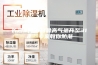 长沙3月31日最高气温升至31.2℃ 专家教你防潮