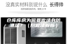 仓库库房为何要做墙身防潮层？（附做法解析）