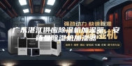 广东湛江供应除湿机加湿器，安诗曼除湿机加湿器