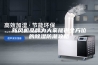 新风机品牌为大家提供全方位的除湿防潮攻略