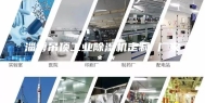 淄博吊顶工业除湿机定制 厂家＊＊