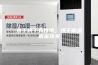 鱼干烘干有难度，烘干除湿机来攻关