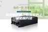 除湿机使用—除湿机的正确使用方法