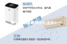 地下室除湿机有什么选择？
