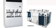 沈阳手套箱专用除湿机作用(品牌推荐：2023已更新)
