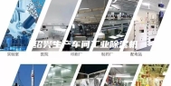 绍兴生产车间工业除湿机