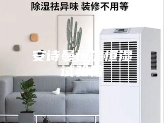 企业新闻安诗曼恒温恒湿试验箱