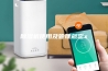 除湿机使用及管理规定x