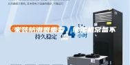 家装防潮很重要，除湿机常备不潮