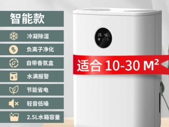企业新闻金刚工业除湿机30kg／h