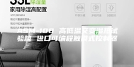 ASM-100 高低温交变湿热试验箱 进口可编程触摸式控制器