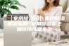 【家用除湿机】家用除湿机怎么用 家用除湿机正确使用注意事项