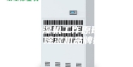 家用除湿机工作原理是什么  除湿机品牌推荐