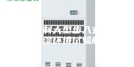 非标定制大型步入式恒温恒湿环境试验舱