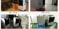家用除湿机哪种好