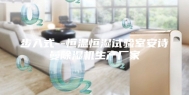 步入式--恒温恒湿试验室安诗曼除湿机生产厂家