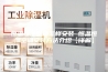 恒温恒湿空调怎样安装 恒温恒湿空调安装方法介绍【详解】