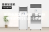 家用电器怎么防潮 家电防潮除湿技巧介绍【详解】