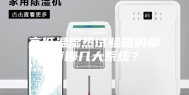 高低温湿热试验箱的都有哪几大系统？