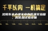沈阳东北天津北京高低温实验箱，高低温试验设备