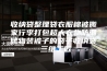 收纳袋整理袋衣服棉被搬家行李打包超大衣物防潮储物装被子的袋子收纳袋 三维工匠
