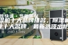 除湿机十大品牌排名，除湿机行业十大名牌，最新选项出炉！