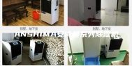 ANSHIMA安诗曼系列除湿机