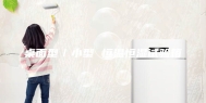 桌面型／小型 恒温恒湿试验箱