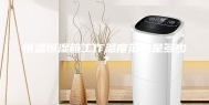 恒温恒湿箱工作温度范围是多少？