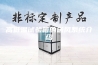 高低温试验箱的送风系统介绍