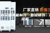 买台空调不能制冷一看说明书：除湿机