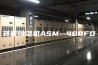 转轮除湿机ASM--400FD