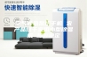 空气能热泵烘干机 农产品烘干家用小型除湿机 热源稳定