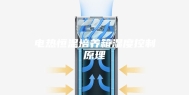 电热恒温培养箱湿度控制原理