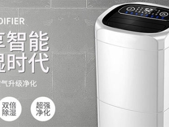 常见问题烘干除湿机系列4.5KG／H