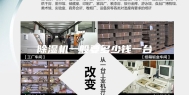 除湿机一般要多少钱一台