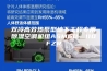 双冷高效热泵型地下工程专用除湿空调机组ASM60- 110FZR