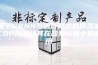 基于GRNN与遗传算法的除湿机COP预测及其在故障诊断中的应用