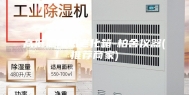 高低温湿热老化箱-柏舍仪器(推荐商家)