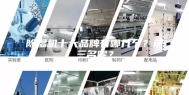 除湿机十大品牌有哪几个？前三名呢？