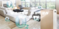 恒温恒湿柜 恒温恒湿存储柜 防潮箱